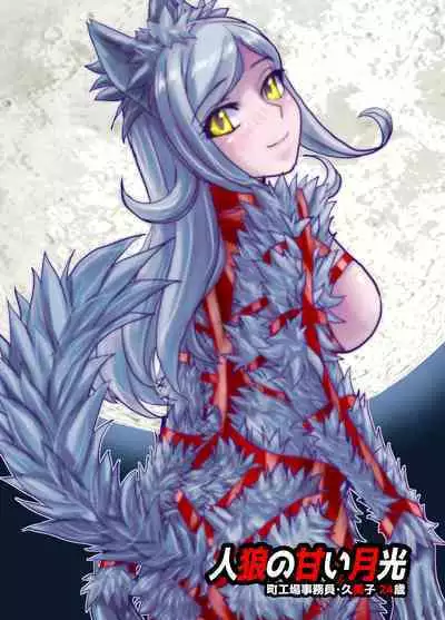 BEYOND ~ Aisubeki Kanata no Hitobito 9