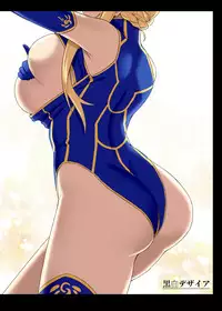 [Kuroshiro Desire (Akitsuki Karasu)] Hajimete wa Megami-sama (Fate/Grand Order) [Chinese] [黑锅汉化组] [Digital]