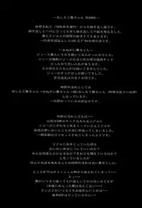 (CR26) [KENIX (Ninnin!)] Nettai Ouhi Mai (King of Fighters) [English] [EHCOVE]