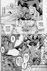 [Makibe Kataru] Noushuku Rajuu 120%