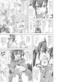 (Utahime Teien 16) [Nekousa Pudding (Ra-men)] Haru to Risa to S Producer (THE IDOLM@STER CINDERELLA GIRLS)