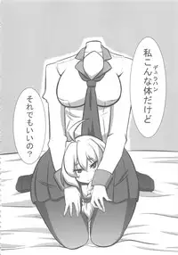 (COMITIA106) [Jiyuubeya (GakuGaku, Shojinn)] Comic G:U (October 2013 Edition)