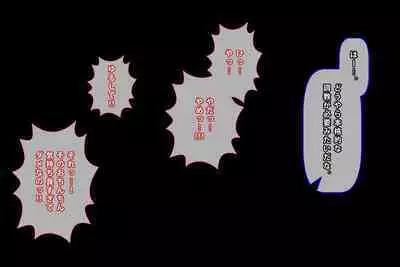 Kyonyuu Loli Bitch o Kyouhaku Rape Shite Seidorei ni Suru Ohanashi