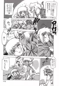 [Nishi Iori] Chou Hunter Raburasu Remix