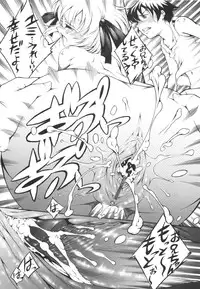 [Tanimachi Maid] Hajimete Dayo!