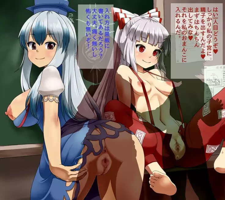 Kigaru ni Tanetsuke Gensoukyou -Terakoya Hen-