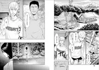 [Kurosawa R] Anata no Oku-san Moraimasu - I'm gonna steal your wife.