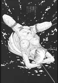 [Moriman Sho-Ten (Various)] KATZE 7 Gekan (Sailor Moon)