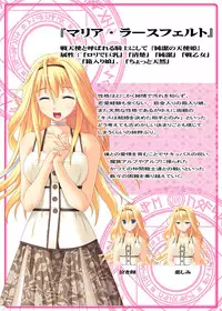[TAILWIND] Maria ~Tenshi no Kiss to Akuma no Hanayome~ Tadashi Sei Seikatsu Handbook