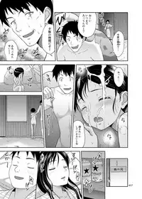 [antyuumosaku (malcorond)] Meikko na Shoujo no Ehon (Soushuuhen 1) [Digital]