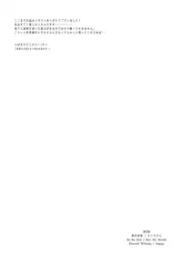 [mow (Kaji)] Seinen H Seinen K (Tokyo Ghoul) [Chinese]