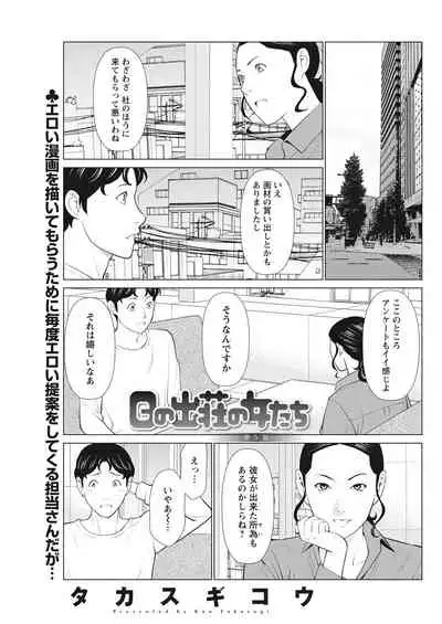 Action Pizazz 2021-06