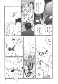 [Meguro Sankichi] Sanma