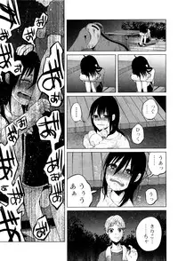 [Shiruka Bakaudon] Bokobokorin!