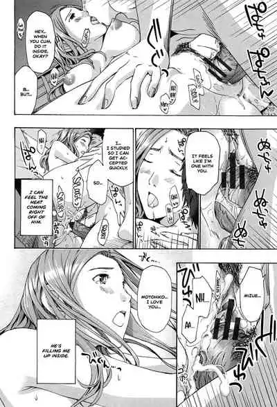 [Asagi Ryu] Watashito Iikoto Shiyo? | Will You Have Sex With Me? [English]