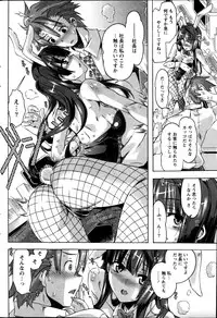 Monthly Vitaman 2013-08