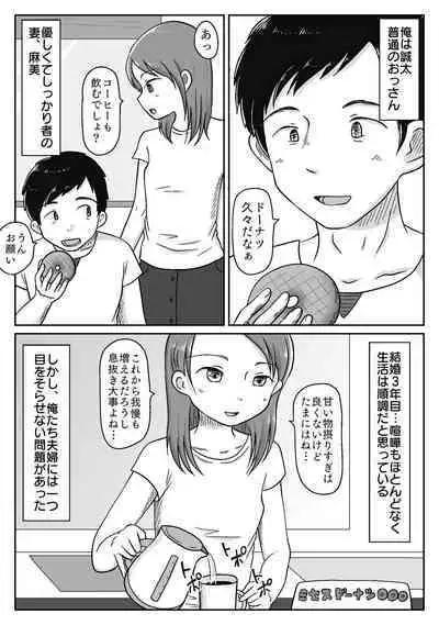 [Waseichigo] Saisei Tantou Nurse ga Jiman no Karada de Nuite Kureru Byouin ~Tsuma ni Naisho no Funin Chiryou~