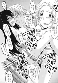 [St. Rio (Kitty)] GenCken 9 (Genshiken)