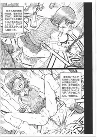 (C80) [RAT TAIL (IRIE YAMAZAKI)] KINSYO FILE Misaka Mikoto Gazoushuu (Toaru Majutsu no Index)