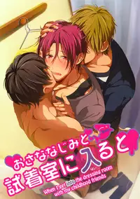 [Kenashi Ai! (Mimisuke)] Osananajimi to Shichakushitsu ni Hairu to | When I Get Into The Dressing Room With My Childhood Friends (Free!) [English] [Ikemen Scans]