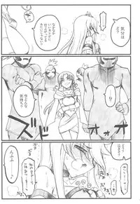 (C79) [Akai Marlboro (Aka Marl)] Akai Cure (Heart Catch Precure)