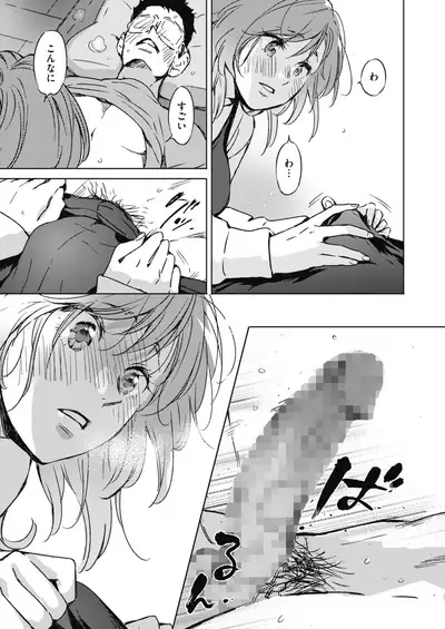 COMIC HOTMILK 2021-10