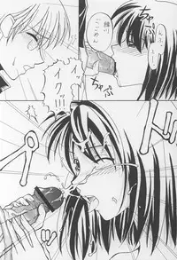 (C64) [Kopikura (Kino Hitoshi)] LOVELY 2 (Onegai Teacher)