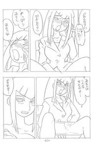 [UNION OF THE SNAKE (Shinda Mane)] Forehead, go ahead! (Ojamajo Doremi)