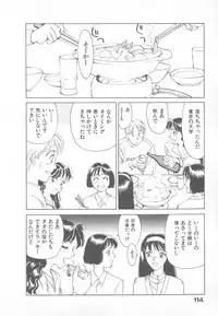 [Suehirogari] So Young