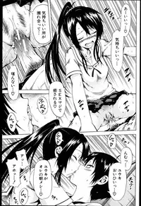 [Akatsuki Myuuto] Natsumitsu x Harem + Melonbooks Gentei Shousasshi