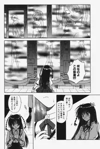 [Matra Milan] Kitty Mint