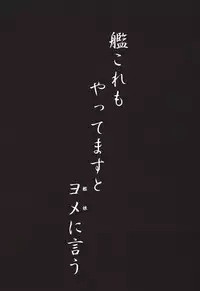 (C93) [Studio KIMIGABUCHI (Kimimaru)] Ore no Enterprise (Azur Lane) [Chinese] [脸肿汉化组]