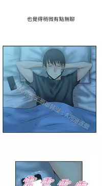 [哈士奇小子＆Minumindu] 心動！MY OFFICE LADYS 第1季 [中国翻訳]