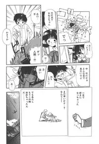 [Kairin Kichiku] Nijiiro Shoujo Gakuen