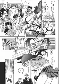 [Takaoka Motofumi] PhisiX