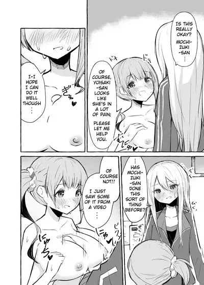 Futanari Kanade and Mochizuki-san