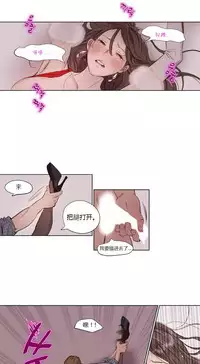 [Ramjak] Atonement Camp Ch.0-42 (Chinese)