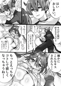 [Nankyoku Kishi] Rakudai Succubus to Yuutou Incubus