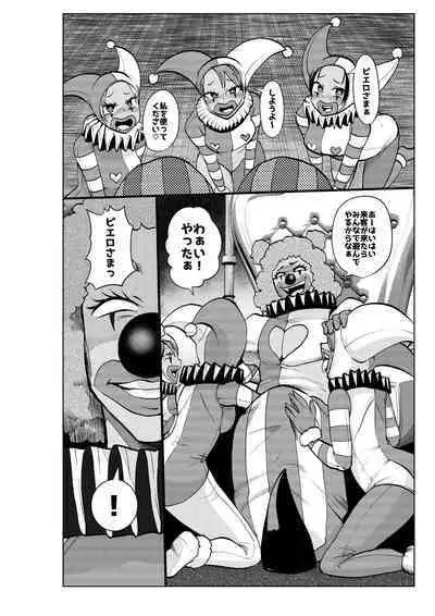 Heroine Gakka wa Aku Ochi ga Hisshuu Kamokudesu 3-jikanme