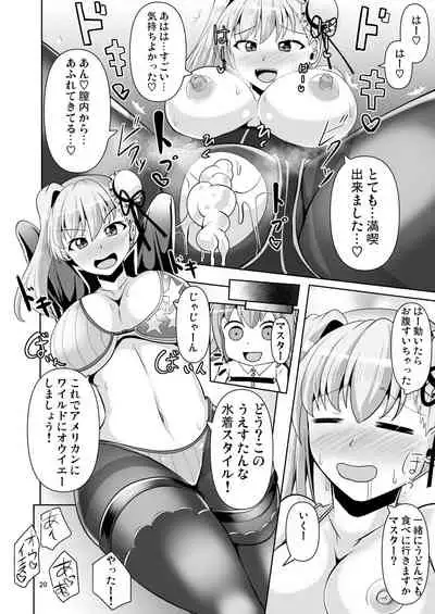 Chaldea Kuro Tights Bu 4