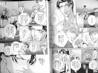 B-BOY LUV 01 メロメロ特集