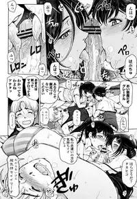 [Sena Youtarou] Natsu-jiru ~Ase ni Mamirete Gucchagucha~