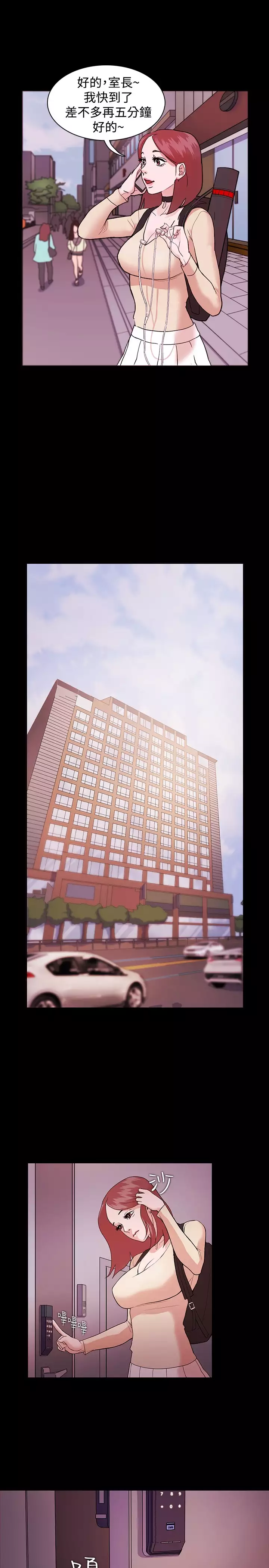 Looser Ch.1~23 中文