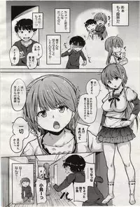 COMIC Megastore 2012-07 [Incomplete]