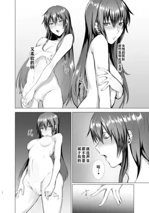 Moonlight Tower's Dream Female fairy tale-Towers forbidden by boys-