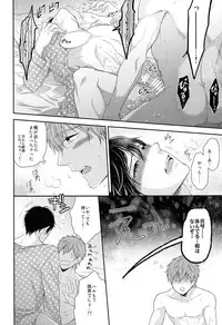 (C87) [Karaage of the Year (Karaage Muchio)] TANETUKE MH (Free!)