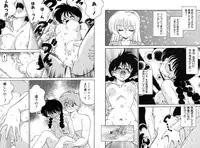 [Chachaki Noriyuki] Chachaki Jirushi Special Blend [Digital]