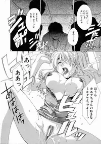 [Mikuni Saho] Prettier