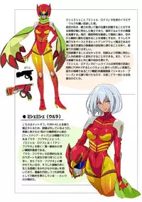 [Binbou Yusuri Express (Mochimako)] Douke no Kishi Lala Wisteria 01 ~ 06 [Digitial] (Ongoing)