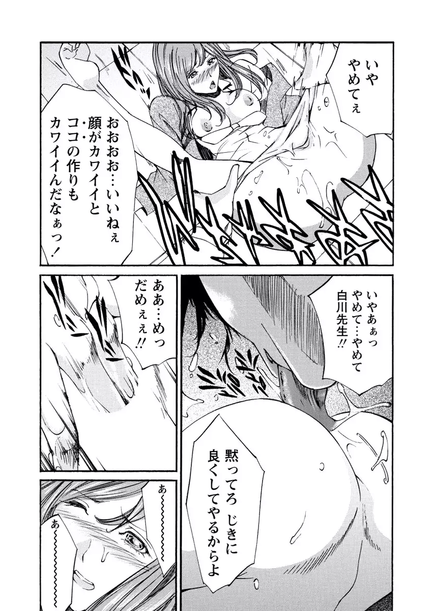 WEB Bazooka Vol.20